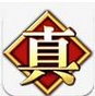 真无双乱舞ios版(苹果ARPG手游) v1.1 最新版