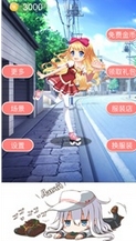 可爱动漫少女ios版(苹果换装手游) v1.1 iPhone版