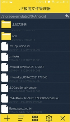jf极简文件管理器安卓版(智能分类的手机文件管理工具) v1.2 免费版