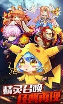 少年召唤师安卓版(养成卡牌RPG手游) v1.3 最新版