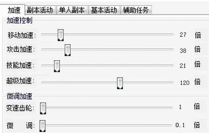 热血战歌攻沙辅助