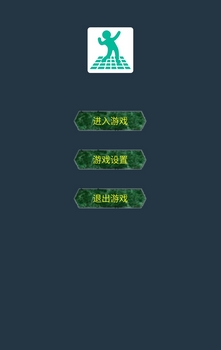 左右跳跳Android版(重力休闲手游) v1.1 手机版