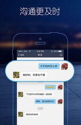 马克巴手机版(社交软件) v1.2.1 安卓版