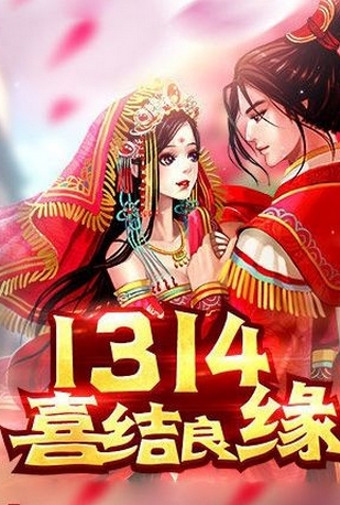 蜀山救世剑最新版(Q版卡牌策略手游) v1.1 官方Android版