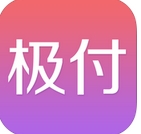 极速支付苹果版(手机便捷支付软件) v1.2.0 官网版