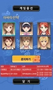 韩国花札Android版(纸牌游戏) v5.6 最新版