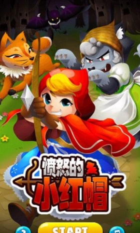 小紅帽怒闖森林iPhone版v1.1 蘋果最新版