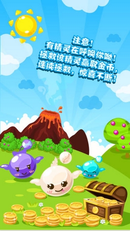 超能精灵苹果版for iOS v2.6.0 手机版