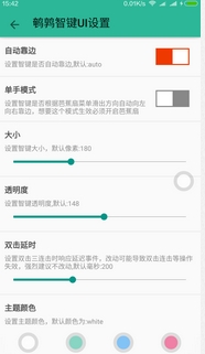 芭蕉扇手機客戶端(懸浮瀏覽器軟件) v3.9.0 Android版