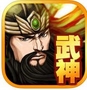 少年三国龙翔传iPhone版v1.5 苹果最新版