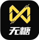 无糖iPhone版(移动健身减肥app) v2.0.1 苹果手机版