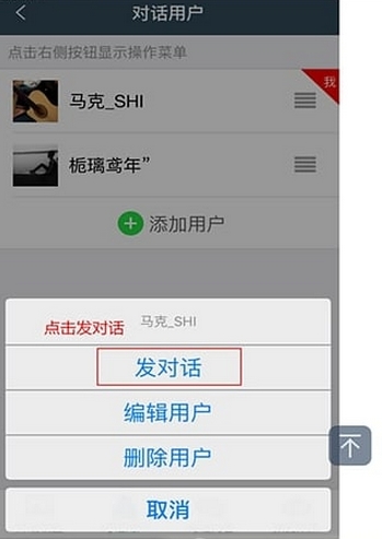 微大师无敌版(微信一键转发) v1.3.2 安卓手机版