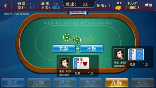 百家扑克iOS版(扑克牌游戏合集) v0.2.8 苹果版