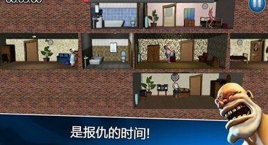 向鄰居複仇ios版(蘋果休閑手遊) v10.6 iPhone版