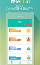 魔法金安卓版(手机借贷理财软件) v1.2 官方版