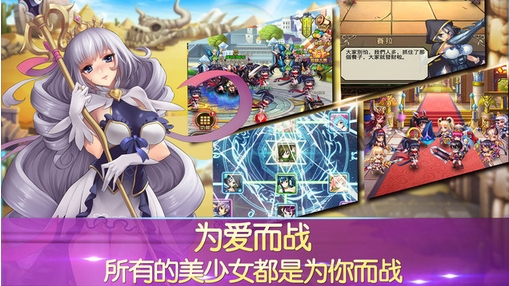 王子的後宮安卓版(卡牌對戰類手遊) v1.2.0 官方正式版