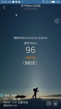 威果智家Android版(手机购物软件) v1.4.0 官方版