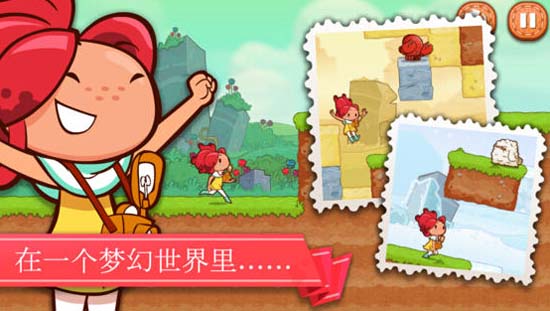 超可愛的動物拍照之旅蘋果版v1.1.9 最新版