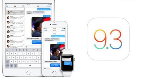 苹果iOS9.3.2 Beta2固件for iPhone5s 正式版