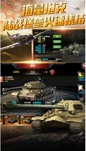 重装兵团iOS版(坦克类角色扮演手游) v1.4.2 最新苹果版