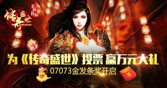 传奇盛世苹果版(iOS魔幻战斗游戏) v1.3 官方iphone版