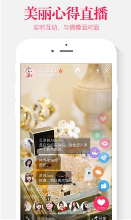 小美纪iPhone版(手机时尚视频社区) v1.3.0 苹果版