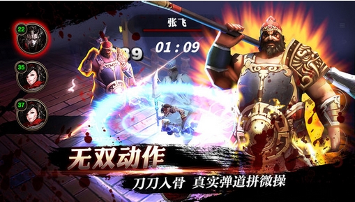 樱花三国苹果版(三国类动作RPG手游) v1.1.0 官网版