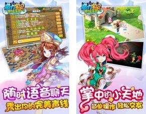 魔力宝贝巫师归来Android版v4.8.0 官方版