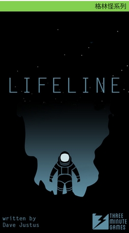 生命线苹果版(Lifeline) v1.12 手机版