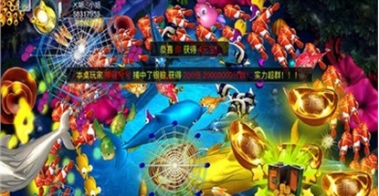 YY捕鱼安卓版(捕鱼类手机游戏) v1.0 最新版