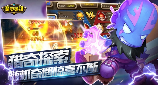 魔灵英雄苹果版(iOS动作游戏) v1.0.0 官方版