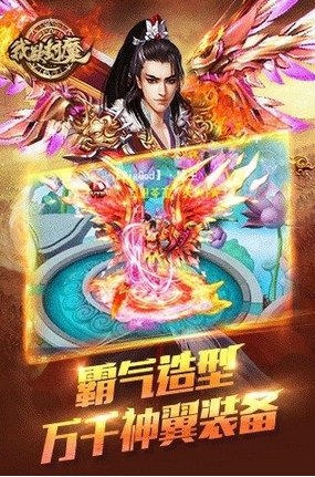 我欲封魔苹果版(动作RPG手游) v1.1.0 最新版