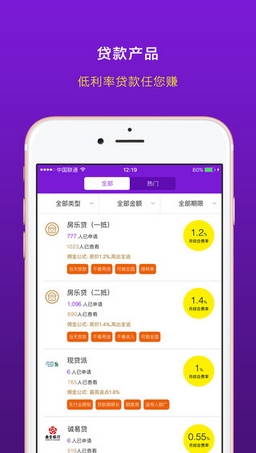 赚赚金融苹果版(手机金融投资app) v1.2.5 官网版