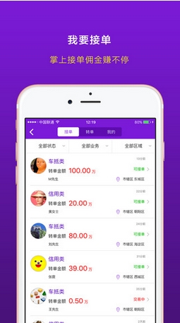 赚赚金融苹果版(手机金融投资app) v1.2.5 官网版