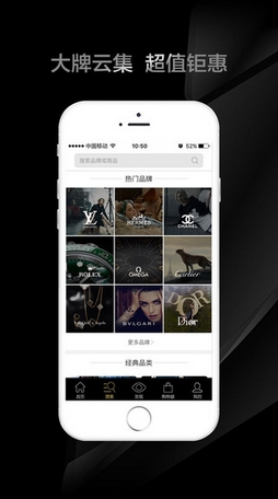 奢奢哒app(手机奢侈品购物平台) v1.1.1 最新版