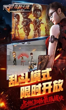 cf手游ak小兔美化包安卓版(手机游戏美化神器) v1.4 Android版