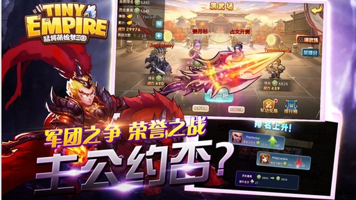猛将萌娘梦三国免费版(手机三国策略游戏) v1.2 Android版