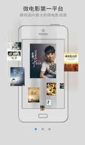 中国微电影最新安卓版(微电影播放软件) v3.4 手机版