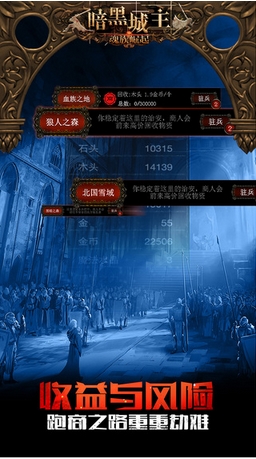 暗黑城主魂族崛起iOS版(RPG探索冒險遊戲) v1.10 手機最新版