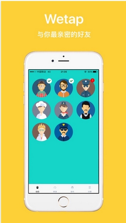 懒人分享苹果版(大学生社交app) v1.1 手机版