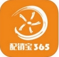 配销宝365iPhone版for ios v1.3 最新版