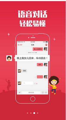 1758广场舞iOS版(手机广场舞app) v1.2 官网版