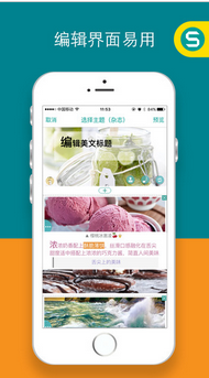 寻色app苹果版(手机图片社交平台) v1.3 最新版