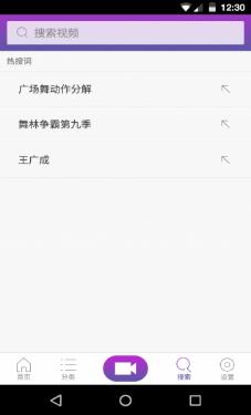 舞谱安卓版(舞蹈爱好者必备APP) v1.3.7 最新版