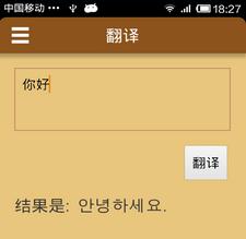 韩语发音学习APP苹果版(手机韩语学习软件) v5.7 IOS版