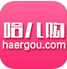 哈儿购返利网iOS版(手机购物返利app) v1.2 官网版