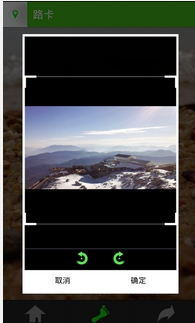 路卡官方版(手机照片分享软件) v1.21 最新安卓版