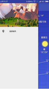 简易天气安卓版(手机天气应用) v1.3 最新版