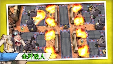 王牌坦克戰蘋果版for ios v1.3.1 最新版