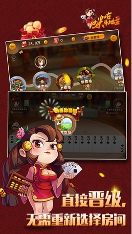 咪咕鬥地主蘋果版(三人鬥地主遊戲) v1.2.0 最新版